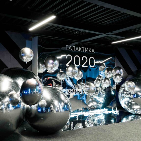 Галактика 2020