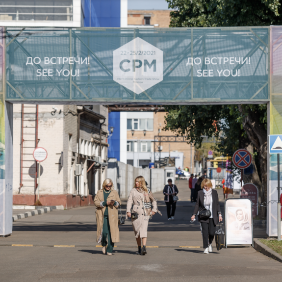 СРМ