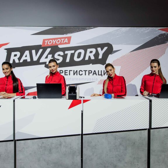 Премьера Toyota RAV4